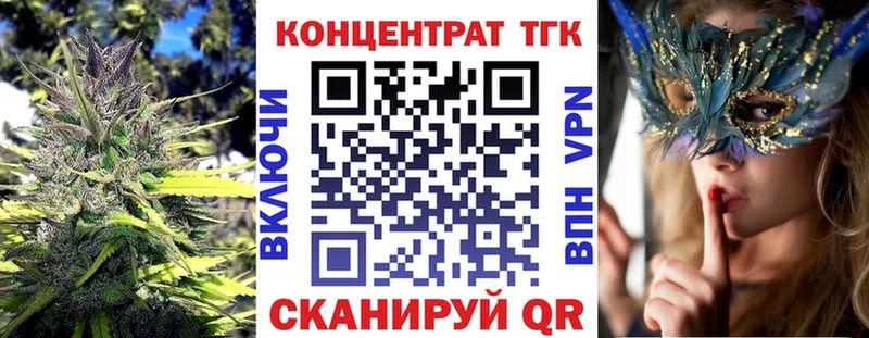 ТГК вейп Оханск