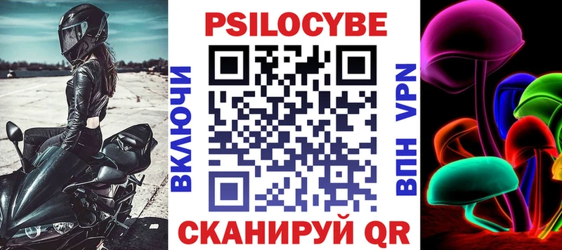 Псилоцибиновые грибы Psilocybe  наркотики  Оханск 